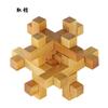 Kongming fechadura infantil brinquedo de madeira Kongming fechadura Luban fechadura conjunto completo clássico embutir brinquedo de madeira Kongming fechadura