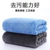 Toalha de Limpeza para Carro Atacado Pumi Veludo Coral Microfibra para Limpeza de Carro Espessa Pano de Limpeza Doméstico Absorvente Toalha para Lavagem de Carro