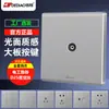 De Diao panel de interruptor de tendencia fábrica al por mayor doméstico oculto 86 D25 cielo estrellado gris pared cinco agujeros