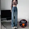 Jeans de Pierna Ancha con Forro de Polar Nuevo Invierno 2024 para Mujer Pantalones Rectos de Cintura Alta Pliehead