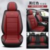 Funda para asiento de coche directa de fábrica cinco cuero nappa perforado cojín para asiento de coche universal cuatro estaciones resistente al desgaste sucio