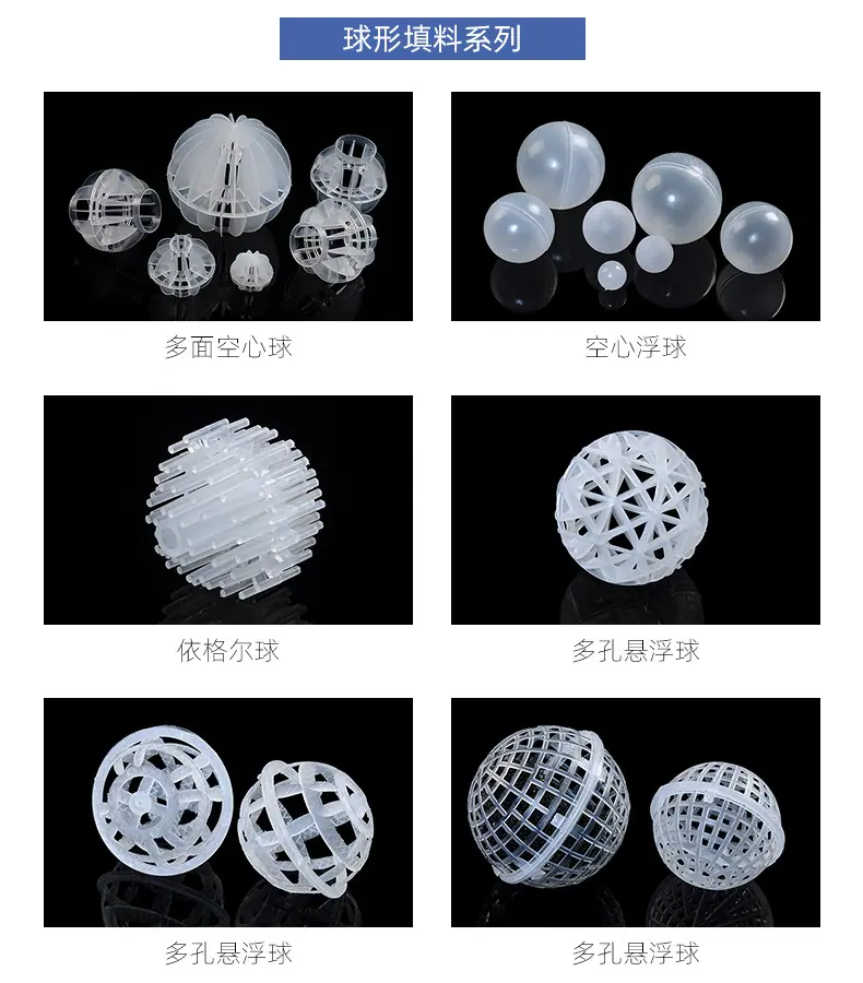 环保球详情_09.jpg