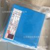 Fornecimento Direto no Local Durante Todo o Ano Suportando Módulo de Processamento de Linguagem do Dispositivo de Controle Principal Tianjin Huanning Ktk101.01
