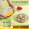 Qibei Envoltura de Plástico Desechable Cubierta Grado Alimenticio Refrigerador Sobras Cocina Boca Elástica Bolsa Conservadora Cubierta Horno Microondas