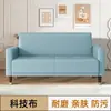Sofá de cuero con forma de pata de gato, adecuado para apartamentos pequeños, salas de estar y puede acomodar a dos o tres personas.; Estilo nórdico, ideal para apartamentos de alquiler o tiendas de ropa; un diseño popular entre los influencers en línea
