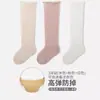 Selección Cuidadosa de Tres Pares de Calcetines Altos para Niños Hechos de Algodón Peinado, Calcetines para Recién Nacidos de Color Caramelo con Borde Fruncido, Clase A