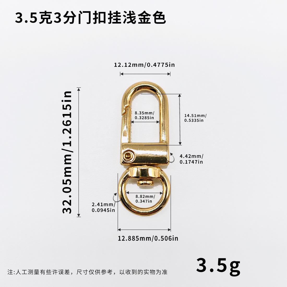 3.5克3分门扣挂浅金色.jpg