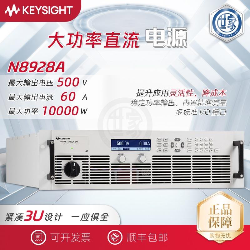 大功率直流电源_N8928A 水印.jpg