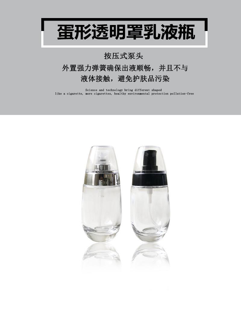 单个详情页模板_01