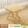 Mesa de Comedor Plegable de Madera Maciza Mesa Redonda Simple para Apartamento Pequeño Mesa Portátil para Puesto Exterior Mesa de Comedor Mesa Cuadrada Pequeña