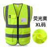 Chaleco de seguridad reflectante Ji'an para montar y construcción, ropa líder, abrigo Meituan azul marino, impresión personalizada