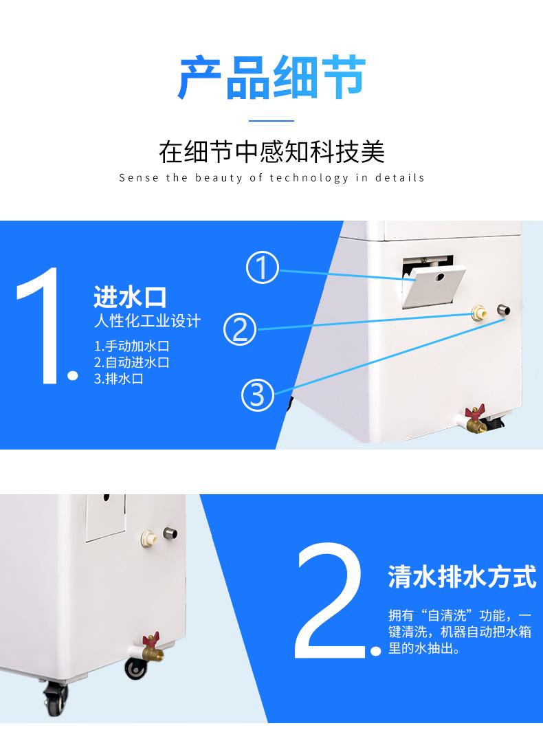 湿膜加湿器_13.jpg