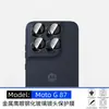 Adecuado para la protección de la cámara del teléfono móvil Motorola MotoG87, película de lente transparente dividida tipo ojo de águila de metal perforada con puntos