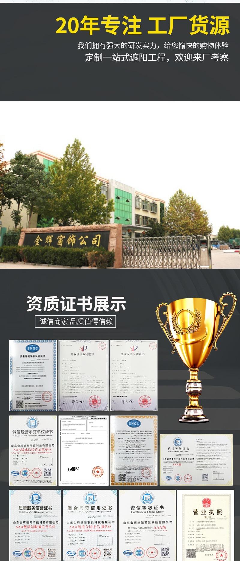 喷绘印花百叶窗12_003.jpg