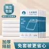 Saco de dormir desechable, resistente a la suciedad, permite dormir desnudo, no necesita lavarse, sábana de cama portátil, suave y amigable con la piel, se mantiene en su lugar, conveniente para viajes y estancias en hoteles