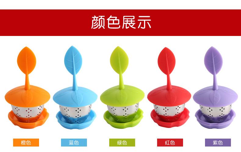 至用-叶子悬空泡茶器【集合链接】详情页_06