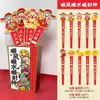 Billetes de lotería promocionales grandes para eventos de apertura de la suerte, juegos de tienda, accesorios de centro comercial, otros platos de papel, Año Nuevo