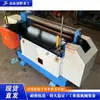 Máquina Plegadora de Placas Eléctrica Totalmente Automática Máquina Enrolladora Redonda Automática de Metal Máquina Enrolladora Redonda CNC para Chapa Metálica
