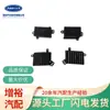 Adecuado para Wuling Zhiguang 6376/6376Nf/6388 Juego Completo de Salidas de Aire para Tablero Izquierda, Central y Derecha