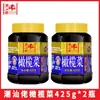 Velho de Chaoshan Vegetal de Azeitona Autêntico Frasco Grande Aperitivo e Acompanhamento de Arroz Vegetais em Conserva Variados Especialidade de Shantou Marca Antiga Loja Principal de Vegetais em Conserva