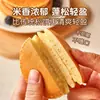 Bolsa de Mezcla para Gofres de Arroz Zhanyi, Polvo Premix Especial para Gofres, Panqueques, Desayuno e Ingredientes para Hornear Infantiles
