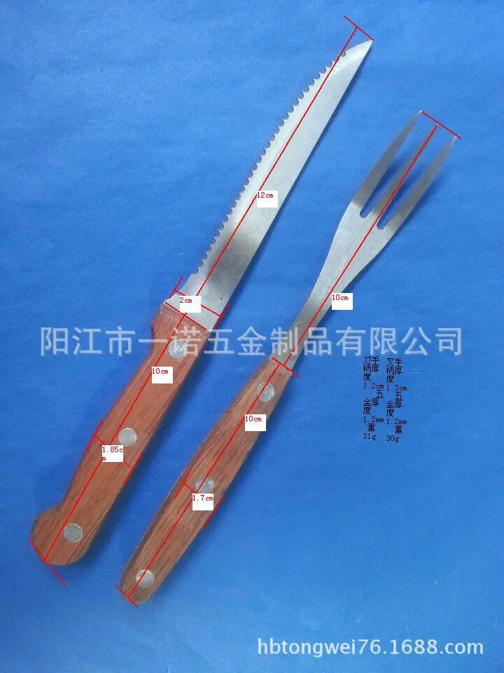 餐具木柄S1030177AB刀叉尺寸