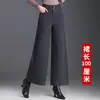 Calça Wide Leg da Moda Nova Mistura de Lã para Mulheres Outono/Inverno 2026 Calça Casual Grossa de Cintura Alta Calça Reta de Nove Décimos Petite