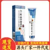 Mayorista del Fabricante Apgnp Gris (Dedo del pie) Crema Antibacteriana para Uñas 20g para Reemplazo Capilar