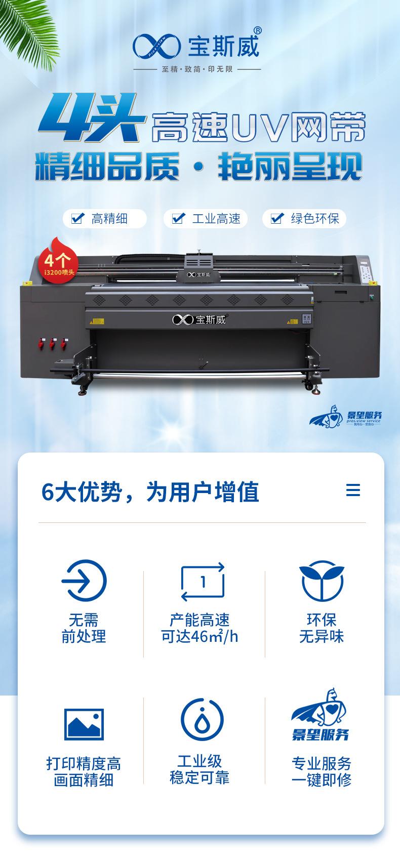 1904UV新款详情页_01.jpg?x-oss-process=image/format,png