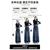 Jeans de Pierna Ancha para Mujer, Nuevo Estilo Otoño e Invierno 2025, Versión Coreana Holgada, Corte Ajustado, Versátiles, Modernos, a la Moda, Pantalones Rectos Súper Populares