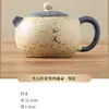 Bule de Chá Cerâmico Vermelho Estilo Wabi-Sabi, Grande Bule Xishi, Recipiente Vintage para Preparo de Chá para Escritório em Casa, Conjunto de Chá Kung Fu com Bule Único