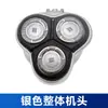 Para Afeitadora Philips HQ7310/HQ7340/HQ7160/HQ7180/HQ7290/HQ7240