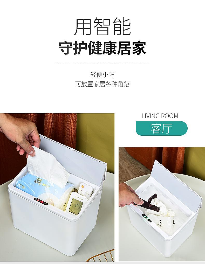 感应垃圾桶-拷贝_09.jpg