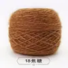 Madejas Grandes de 0.15 kg de Hilo de Terciopelo de Ardilla con Hilos Brillantes, Hilo de Tejido a Mano de Grosor Medio para Sombreros, Bufandas, Abrigos y Gorros de Bricolaje