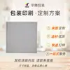 Caja de regalo Ningbo Lidai, caja de almacenamiento de joyería de lujo ligero para anillos, collares, pulseras, con varios logotipos artesanales