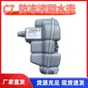 Tanque de Armazenamento de Água 4G0121403G É Adequado para C74G0 121 403 G. Tanque de Enchimento de Água É Adequado para C7