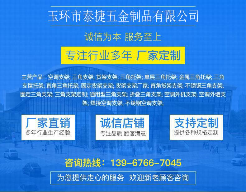 更新公司介绍页