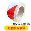 Advertencia construcción de ingeniería de cinturón preste atención a disco de cinturón reflectante cinturón retráctil línea de advertencia Cinturón de aislamiento Shenyang Liaoning
