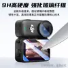 Adequado para Dji Osmo Nano Película Temperada Película para Câmera de Polegar Película Protetora Conjunto de Acessórios de Película para Tela e Lente