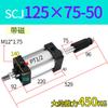 Cilindro de elevación de carrera ajustable SCJ32/40/50/63/80/100 estándar de gran empuje neumático pequeño