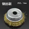 Cepillo de Alambre de Acero para Amoladora Angular para Eliminación de Óxido Metálico Máquina Rueda de Alambre de Acero en Forma de Tazón 100/125/Rueda de Alambre de Acero en Forma de Tazón