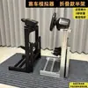 Silla Plegable de Media Estructura para Simulador de Carreras Perfil de Aluminio 3060 Soporte para Simulador 4080 Almacenamiento en Espacio Pequeño