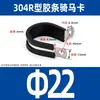 Abrazadera de Tubo en Forma de U de Acero Inoxidable 304 con Tira de Goma, Abrazadera de Montaje para Asegurar Cables y Abrazaderas para Mangueras