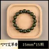 Pulsera de Cuentas de Incienso Personalizada de Fábrica Pulsera de Medicina Tradicional China Método Antiguo Natural para Mujeres DIY Incrustada Plata Joyería Cultural para Jugar en la Mano Masculina Estilo Moderno