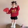 Ropa de Año Nuevo Roja de Cuello Redondo para Niños Saludos de Año Nuevo Otoño e Invierno Nuevo Estilo Nacional de Moda Top para Niños y Niñas Versátil Engrosado Ropa de Saludo de Año Nuevo de Moda