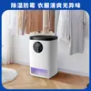 Desumidificador Transfronteiriço para Uso Doméstico, Desumidificador de Ar para Closet, Quarto Temporizador Desktop Desumidificador Semicondutor