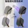 Gafas de sol sin montura que cambian de color con bordes cortados, estilo de negocios, protección UV, a la moda, adelgazantes, gafas de sol transfronterizas europeas y americanas