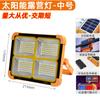 Luz Solar de Camping para Exterior, Bateria de Longa Duração Ultra, Luz Portátil Recarregável para Feira Noturna, Iluminação Multifuncional, Modelo de Luz Forte