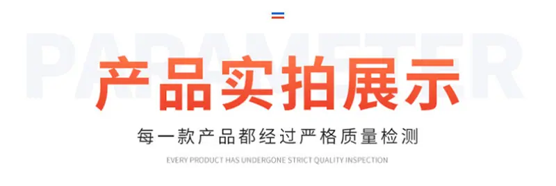 详情页_03.jpg
