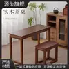Nueva mesa zither de madera de olmo estilo chino, mesa zither resonante, taburete zither, guzheng de madera maciza, escritorio de estudio chino tradicional para caligrafía, mesa Zen estilo antiguo